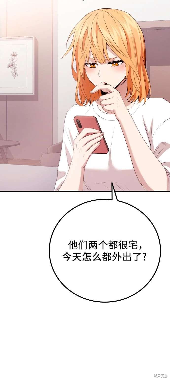 第2季 第22话