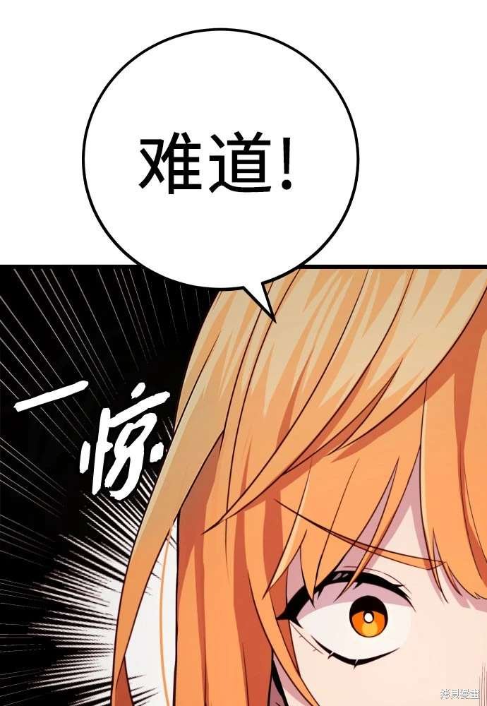 第2季 第22话