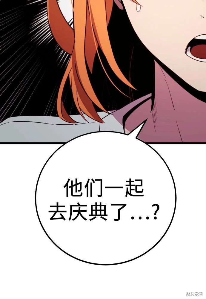 第2季 第22话