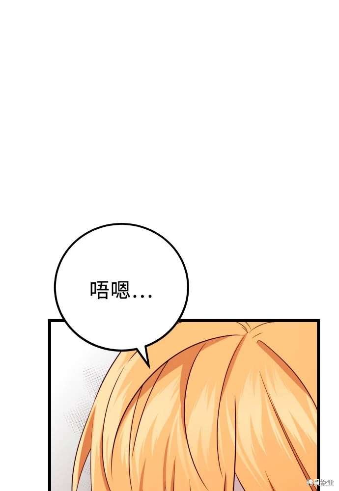 第2季 第22话
