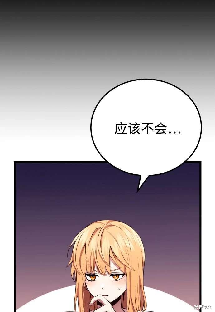 第2季 第22话