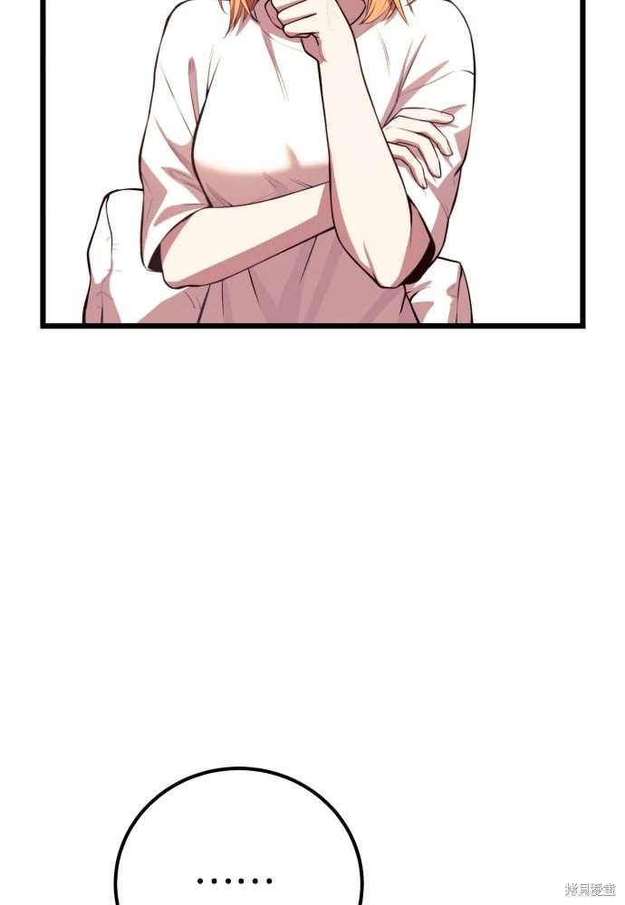 第2季 第22话