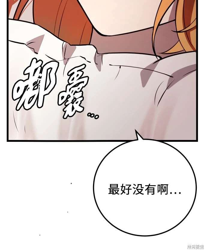 第2季 第22话