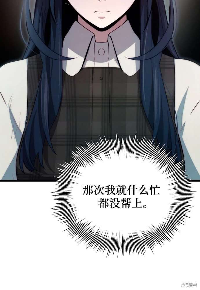 第2季 第22话