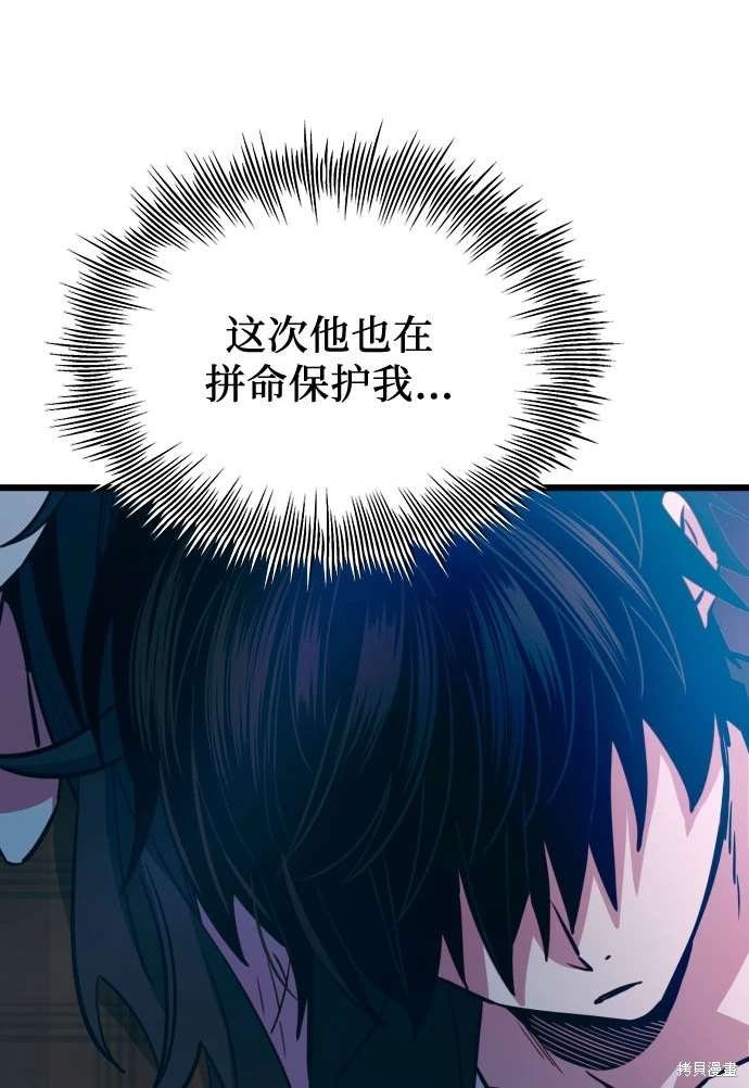 第2季 第22话