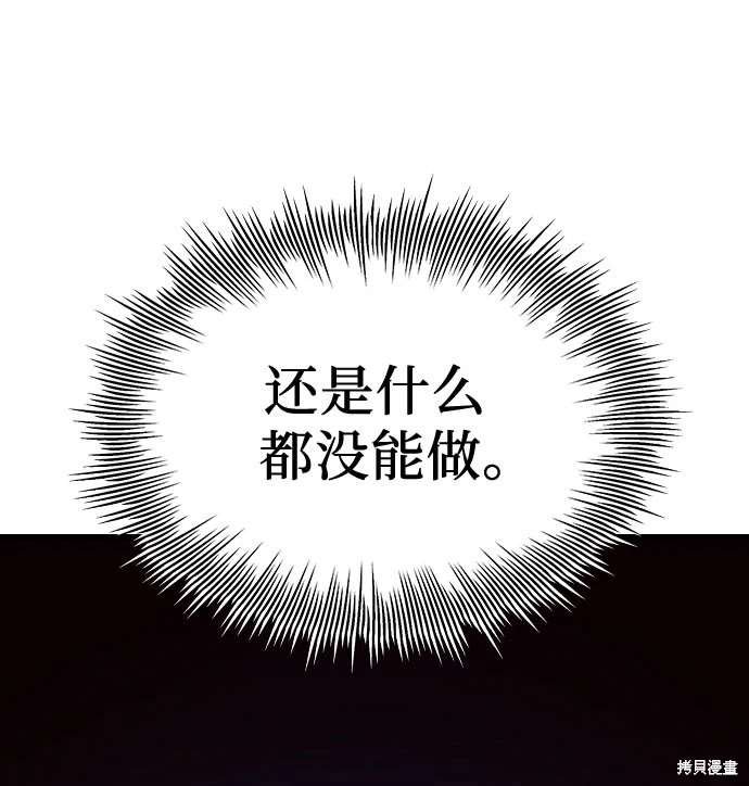第2季 第22话