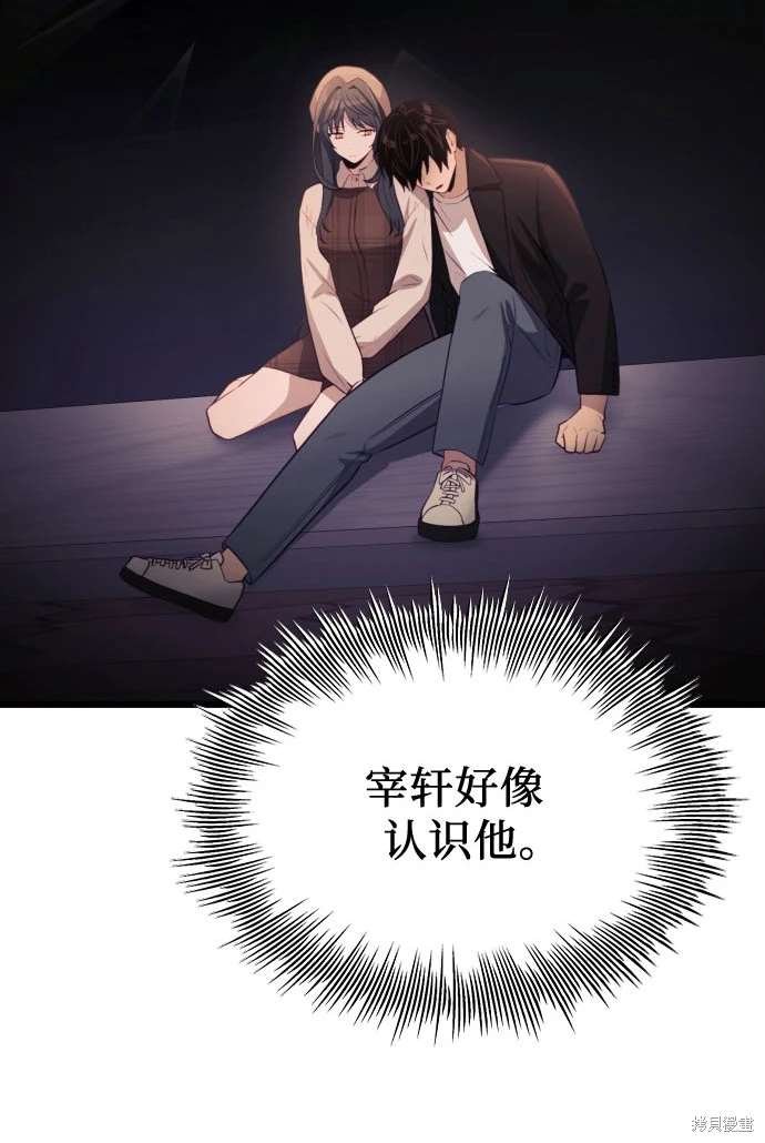 第2季 第22话