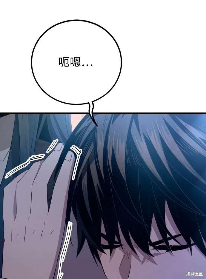 第2季 第22话