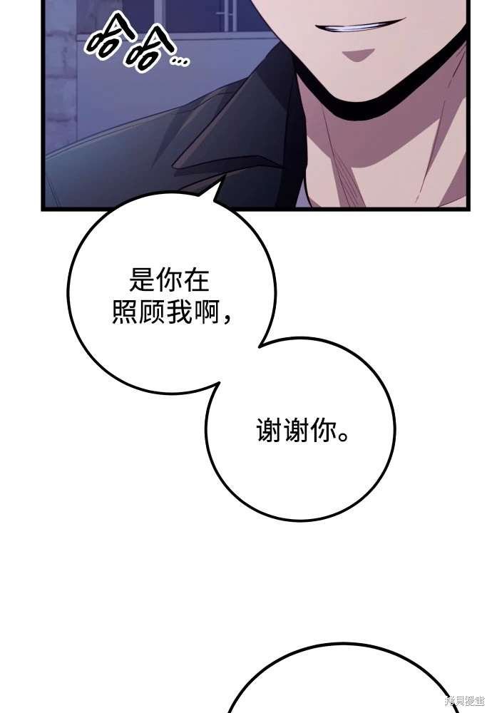 第2季 第22话