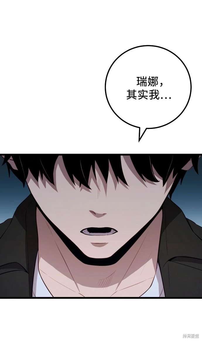 第2季 第22话