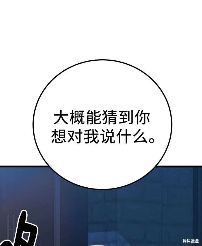 第2季 第22话
