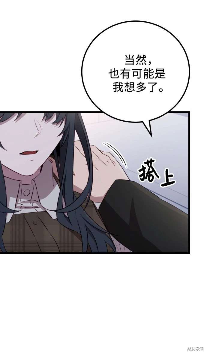 第2季 第22话