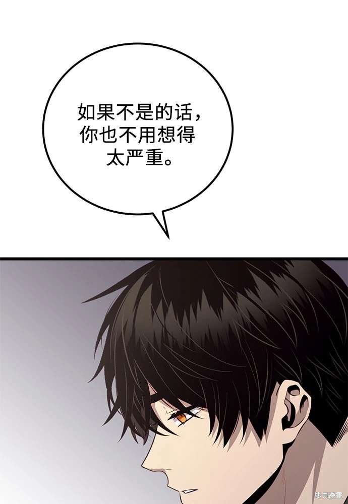第2季 第22话