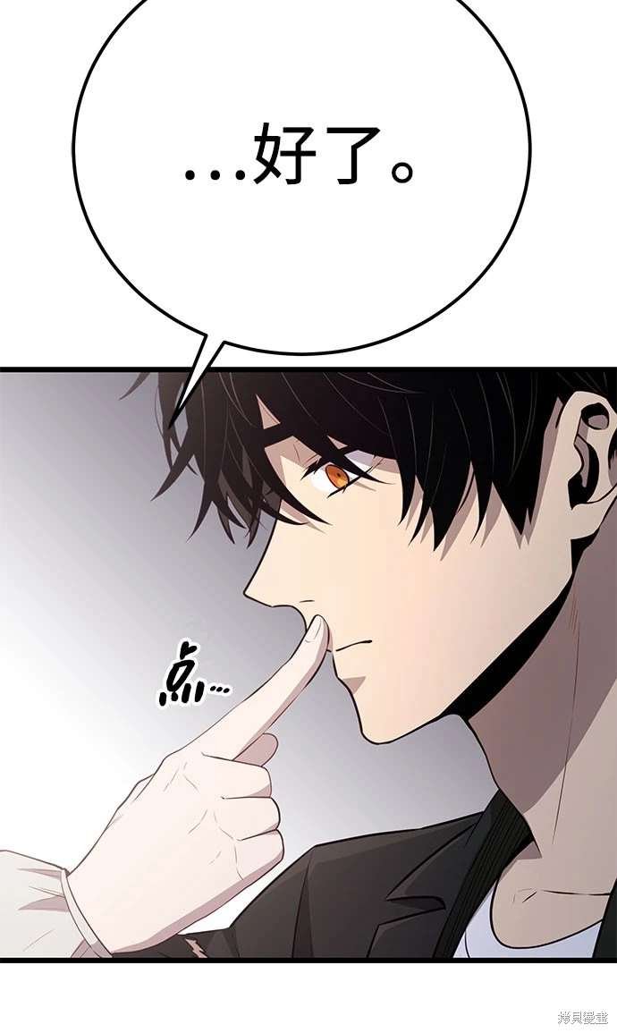 第2季 第22话