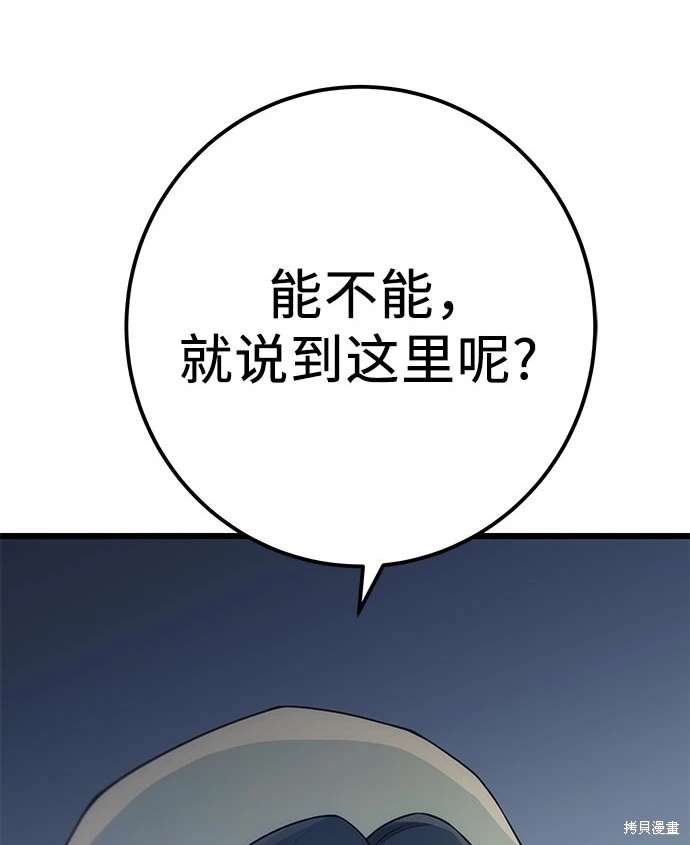 第2季 第22话