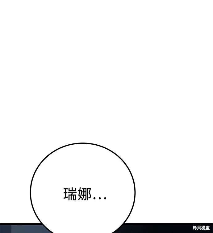 第2季 第22话