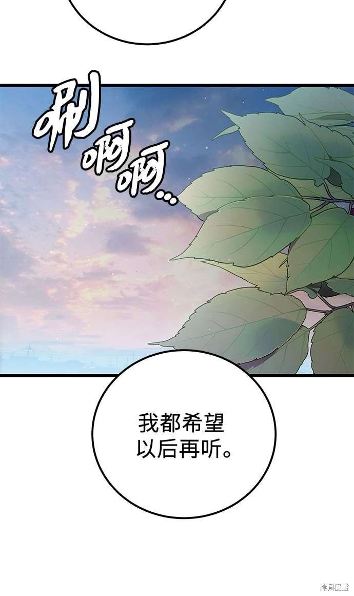 第2季 第22话