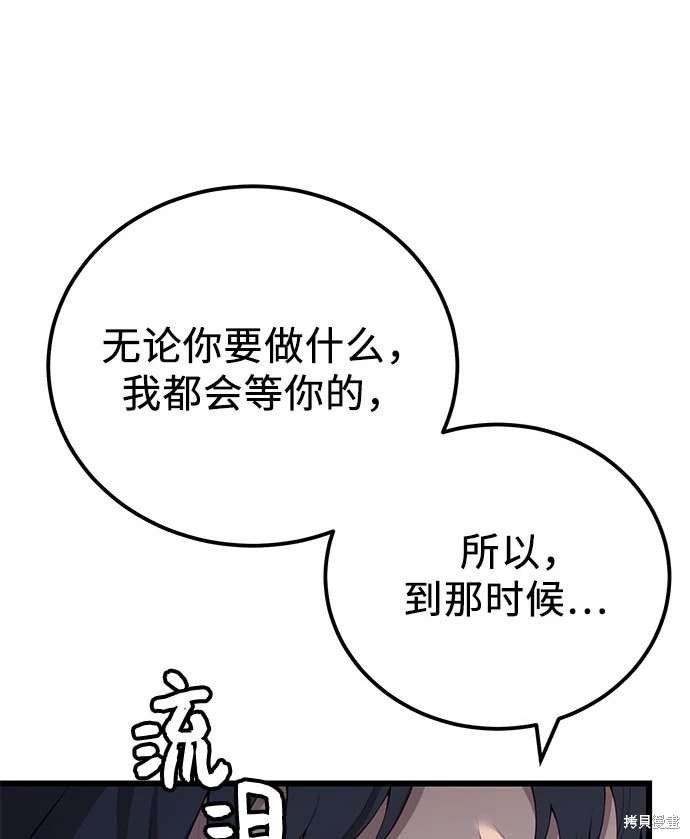 第2季 第22话