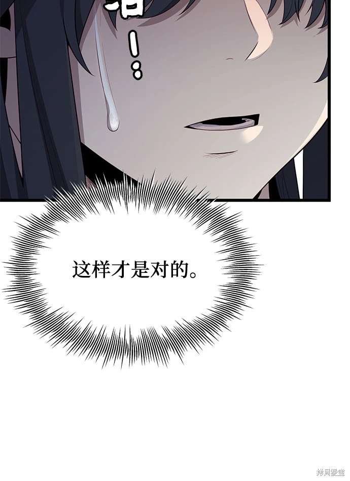 第2季 第22话