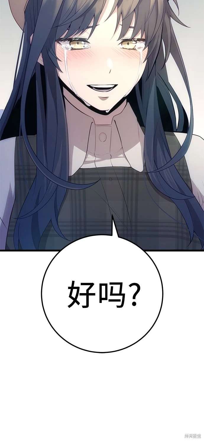 第2季 第22话
