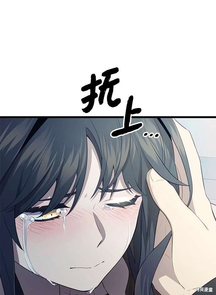 第2季 第22话