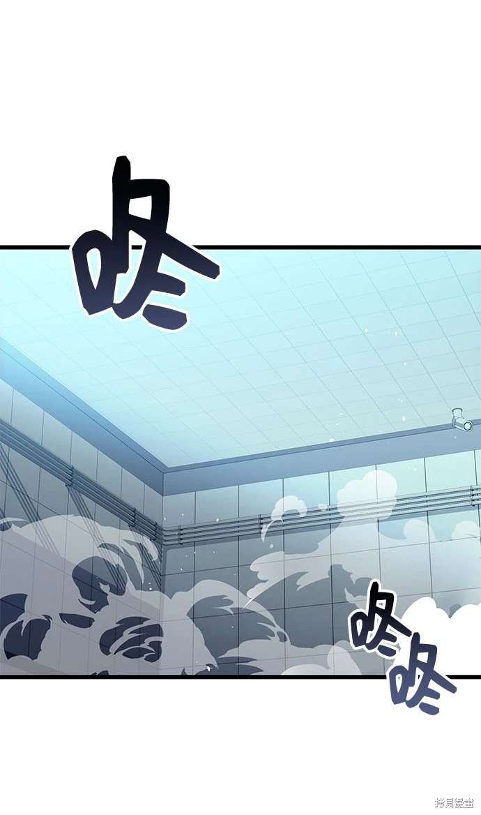 第2季 第23话
