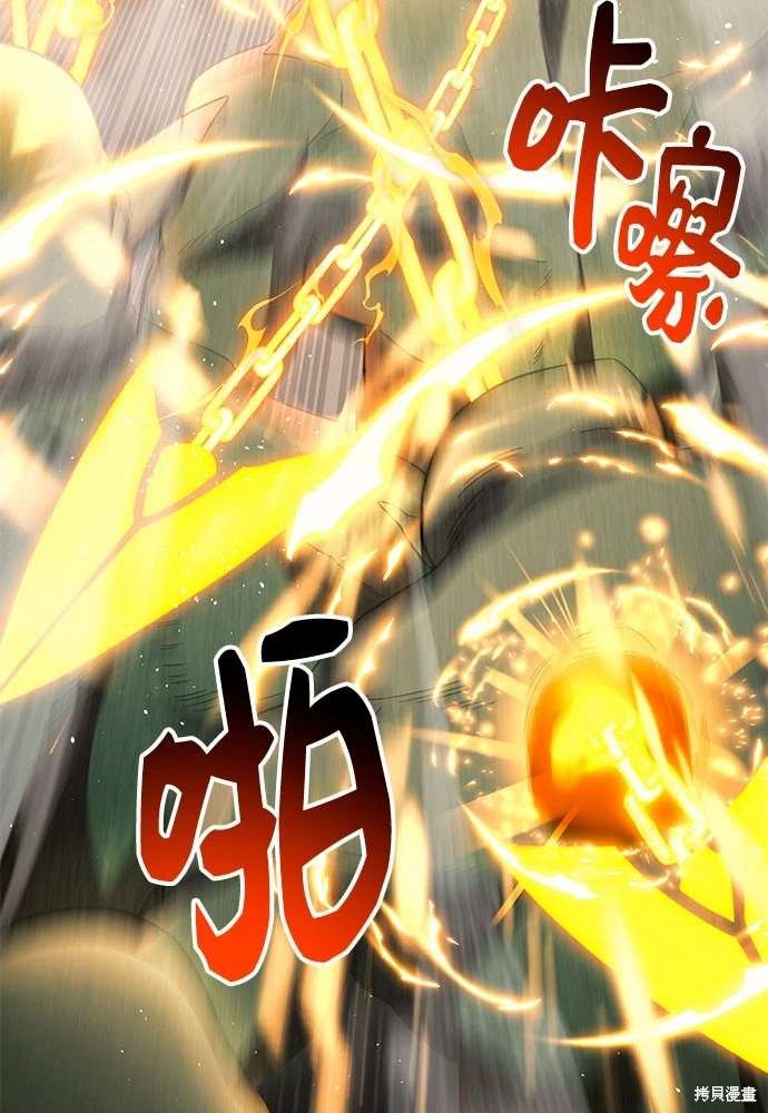 第2季 第23话