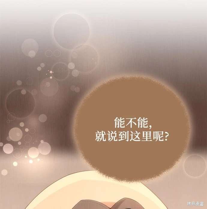 第2季 第23话