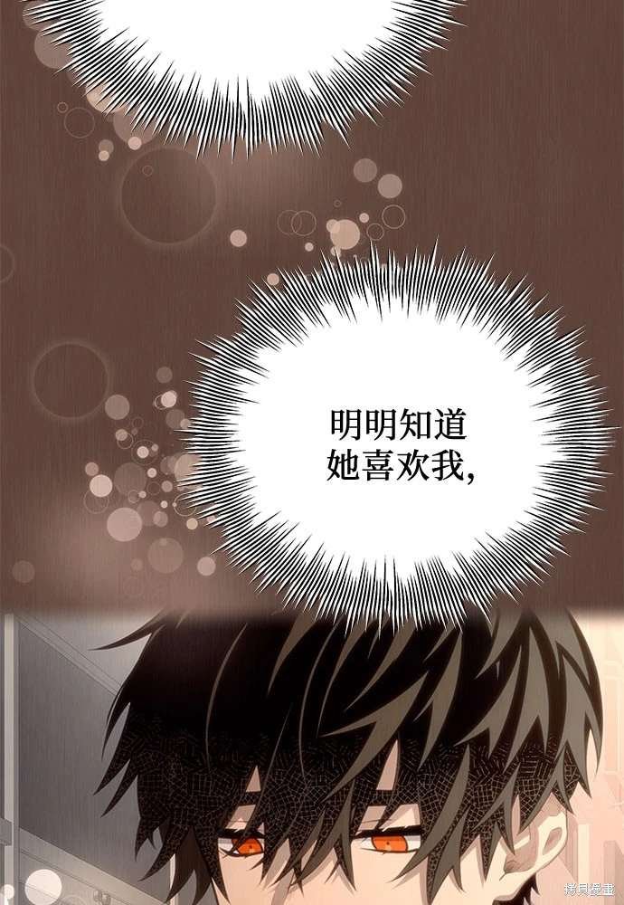 第2季 第23话