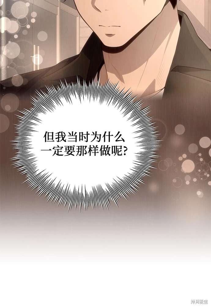 第2季 第23话