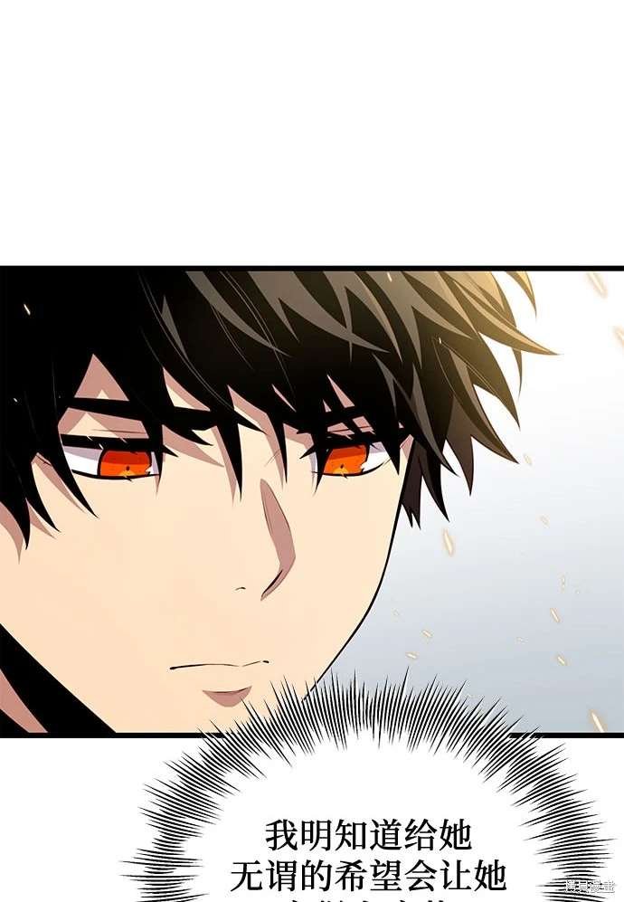 第2季 第23话