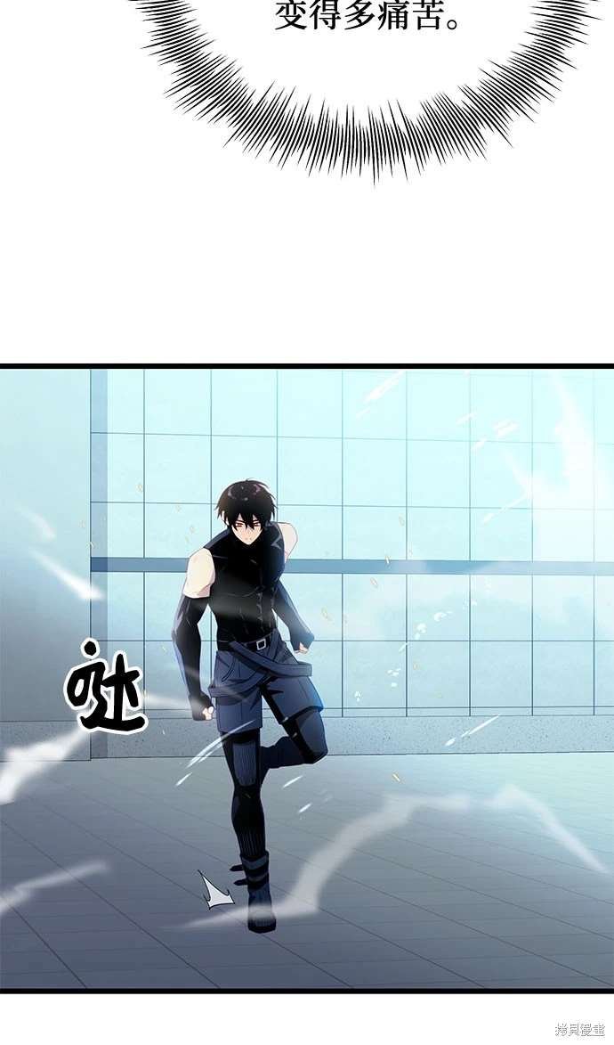 第2季 第23话