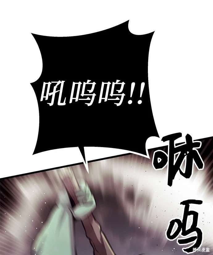 第2季 第23话