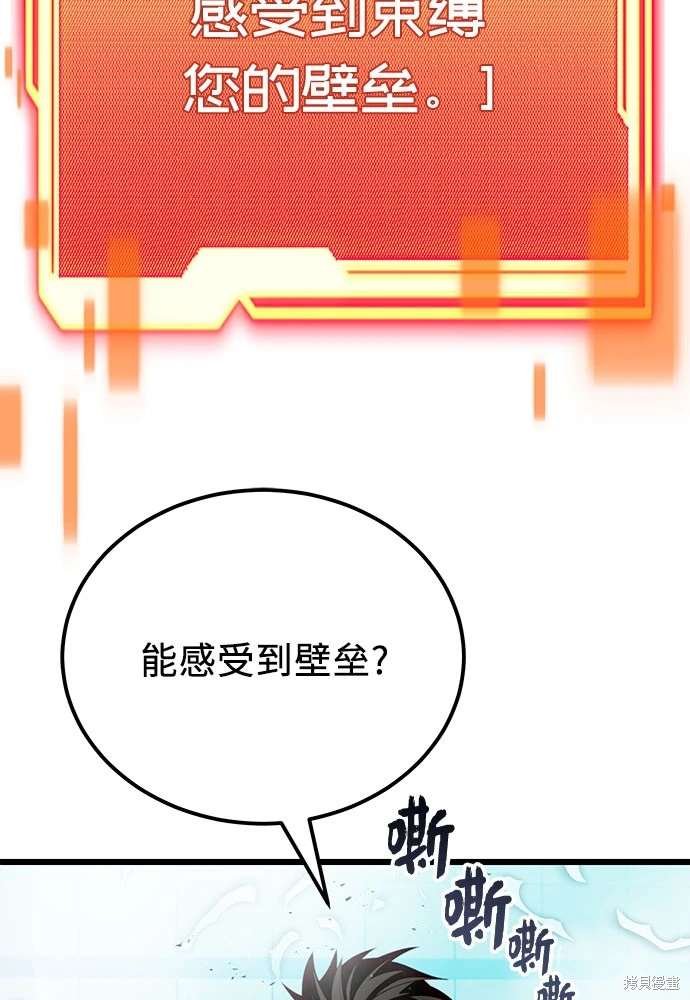 第2季 第23话