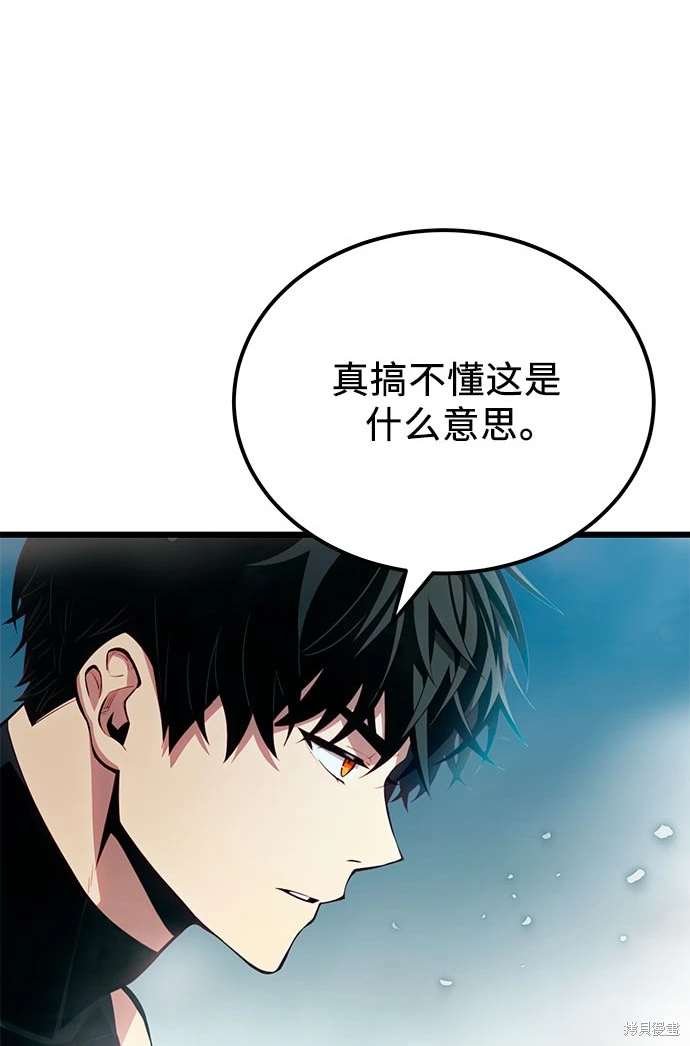 第2季 第23话