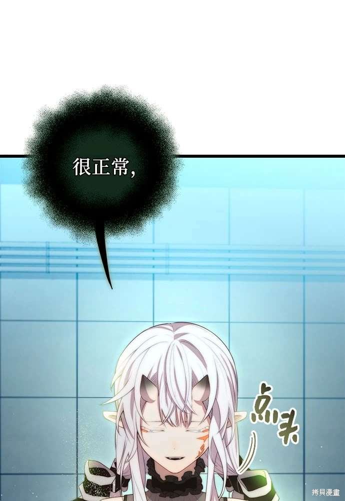 第2季 第23话