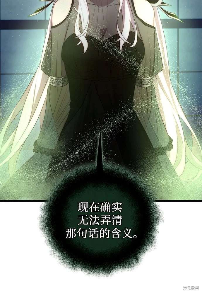 第2季 第23话