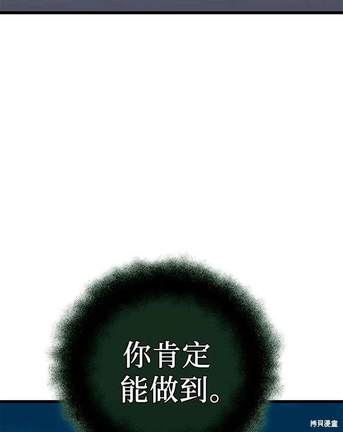 第2季 第23话