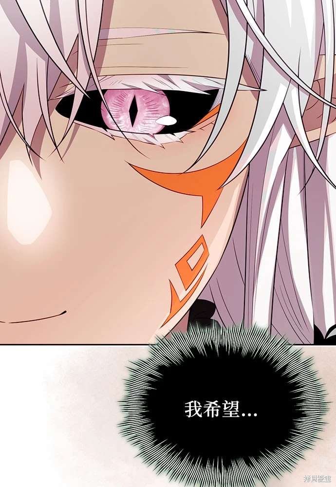 第2季 第23话