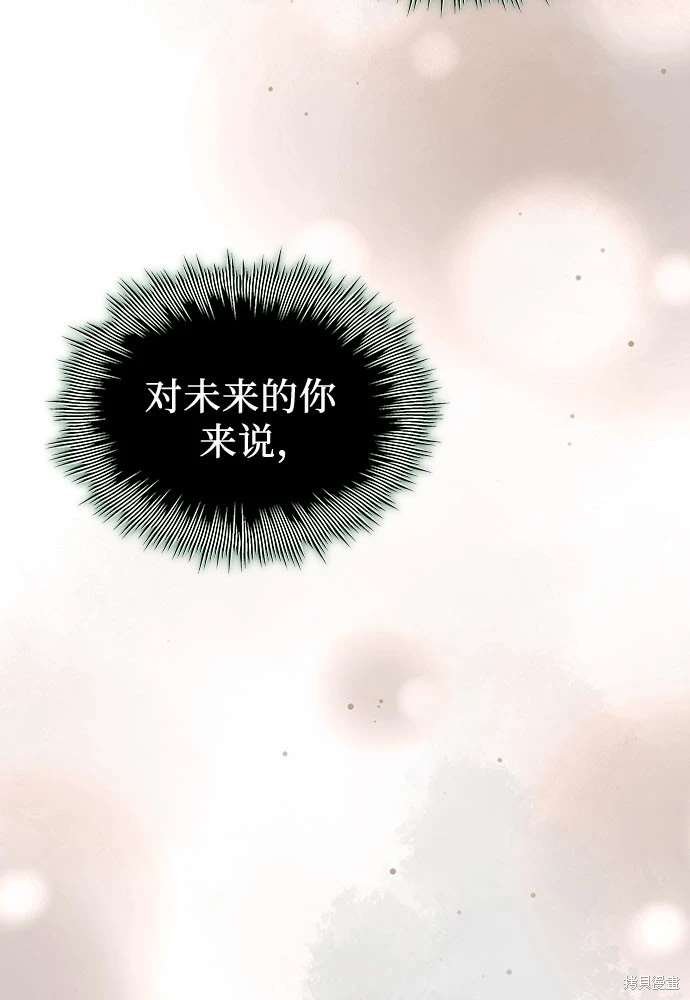 第2季 第23话