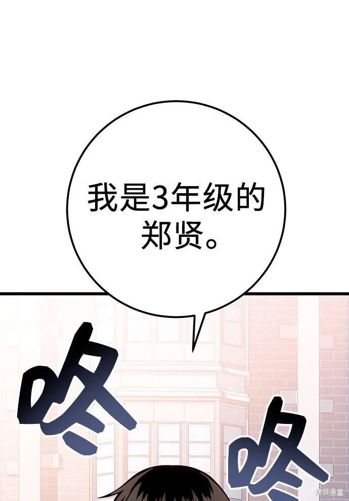 第2季 第23话