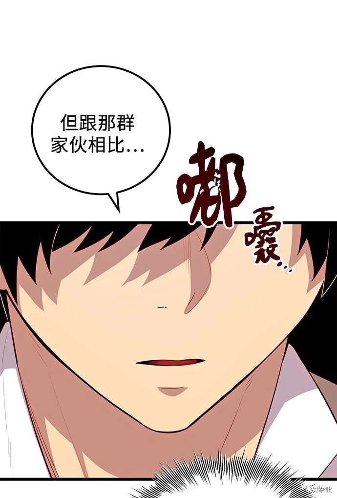 第2季 第23话