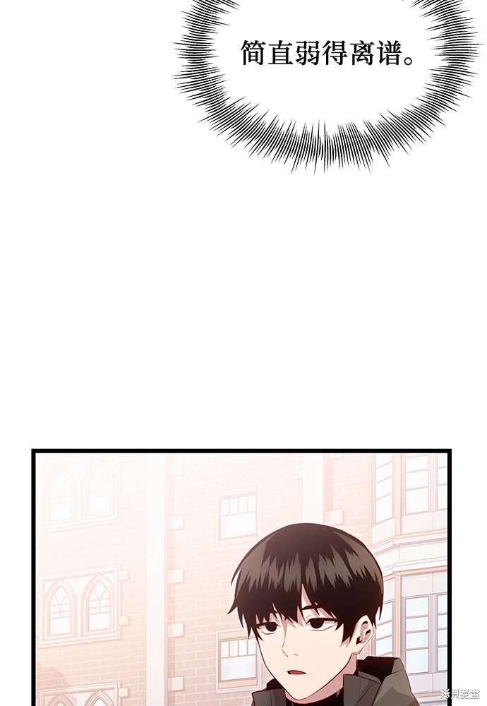 第2季 第23话