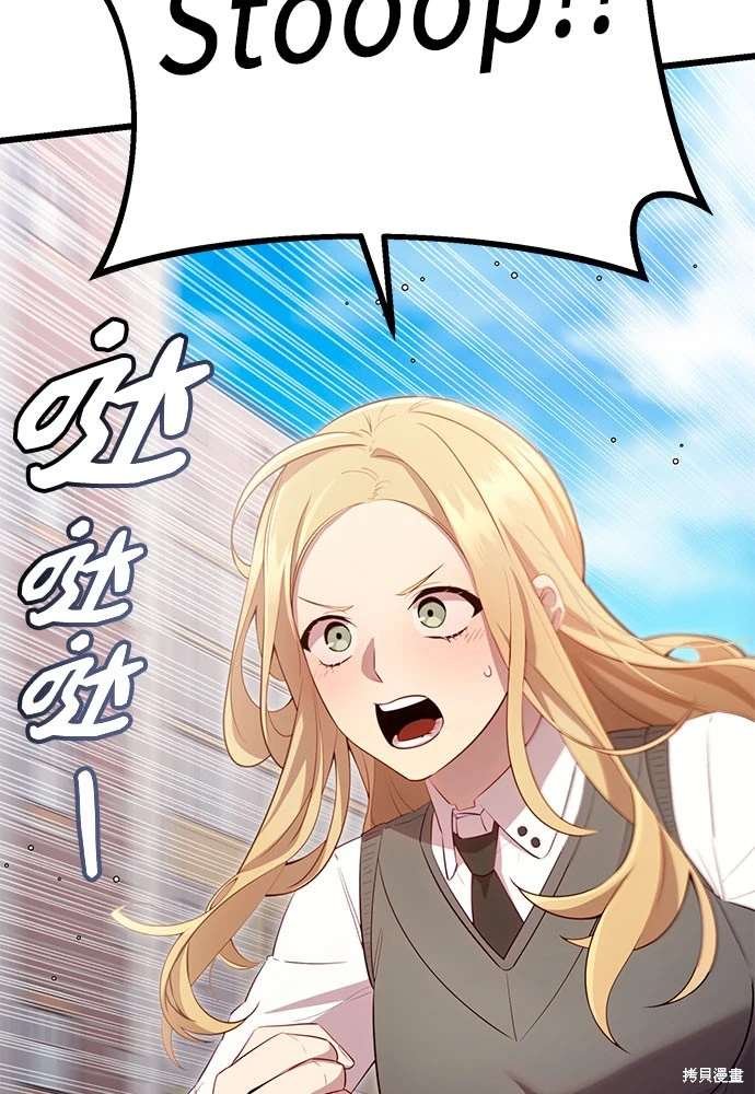 第2季 第23话