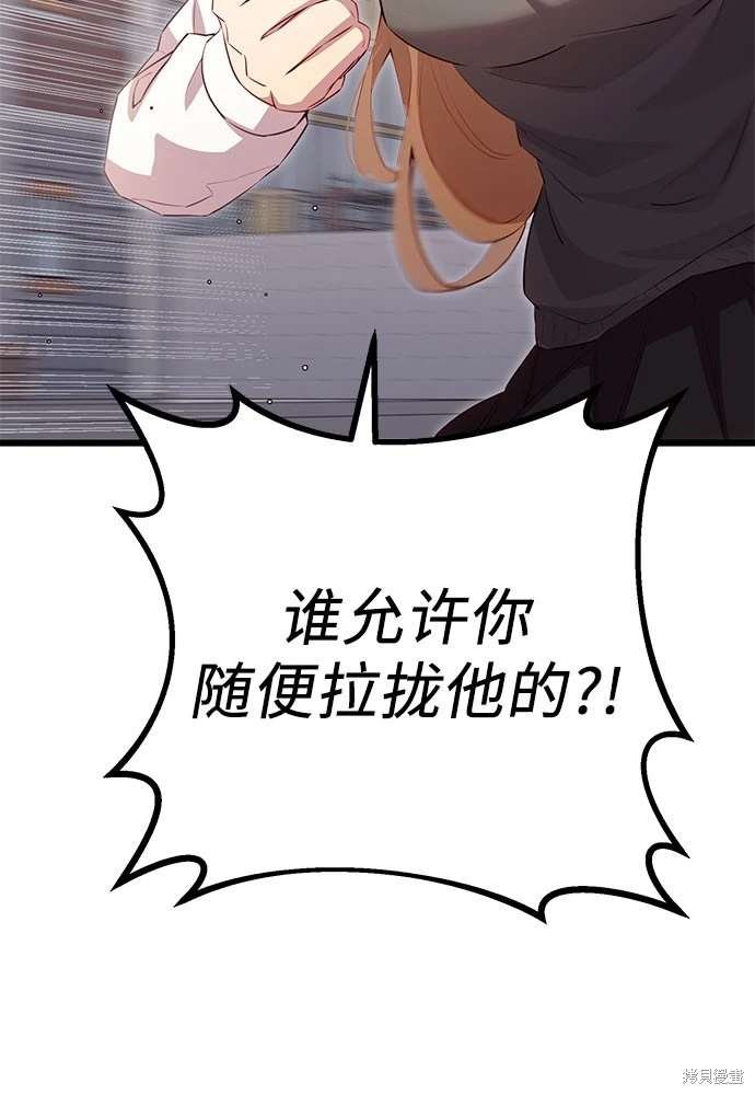 第2季 第23话