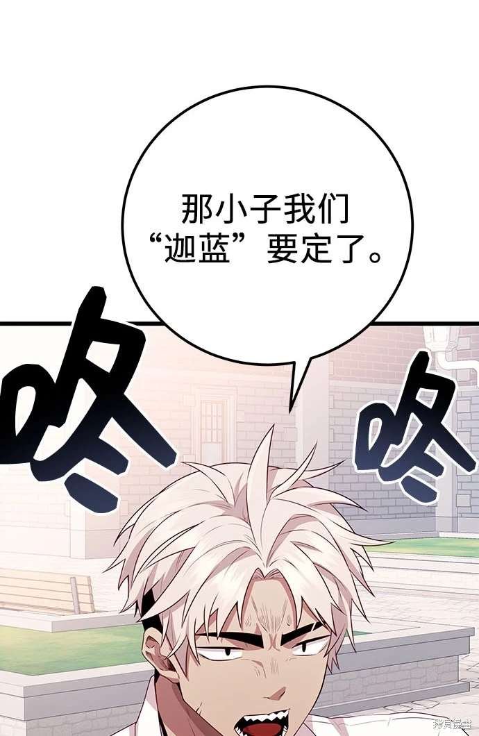 第2季 第23话