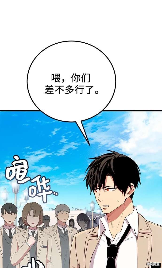 第2季 第23话