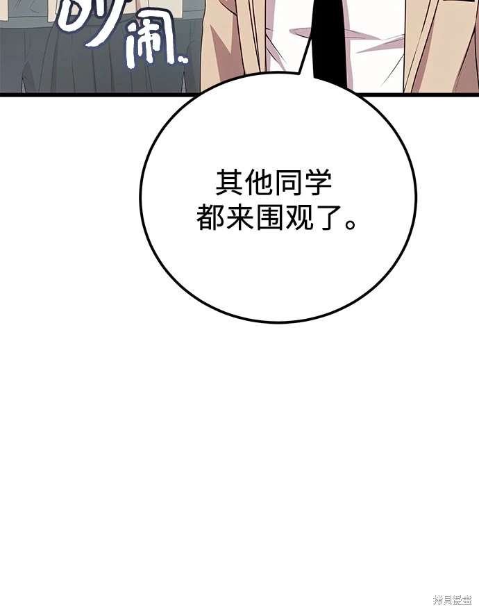 第2季 第23话