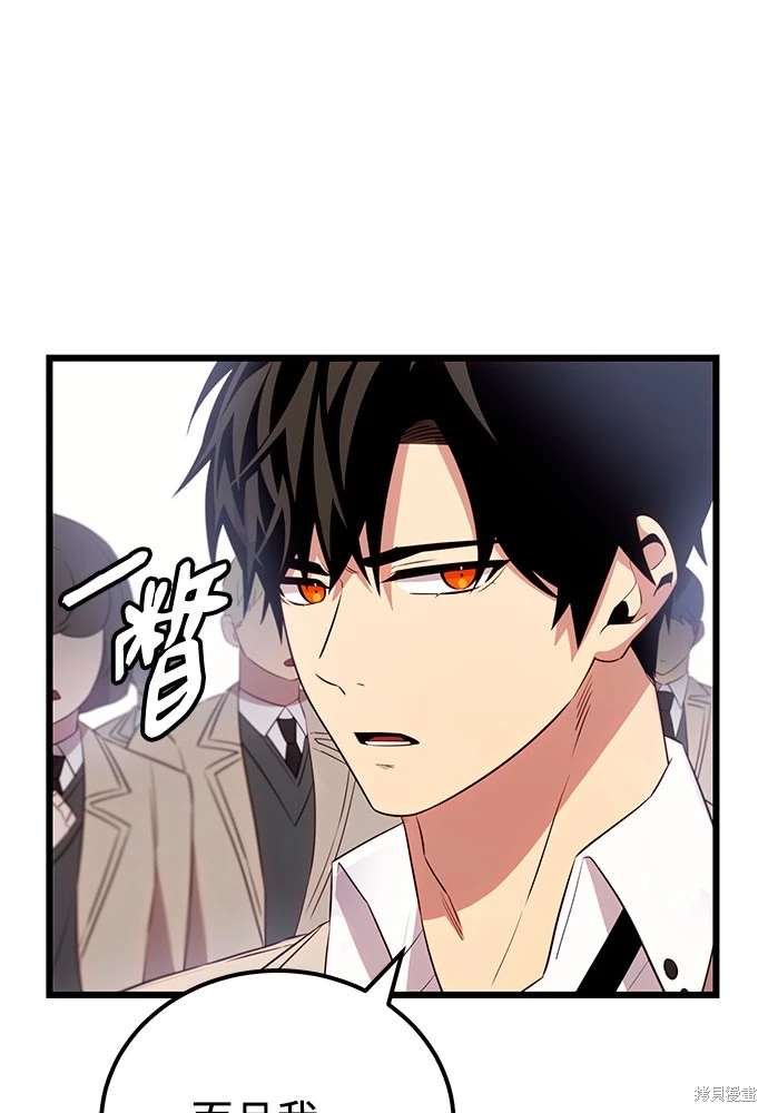 第2季 第23话