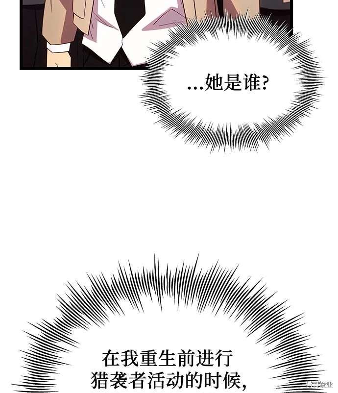 第2季 第23话
